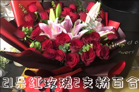 东营河口区花店